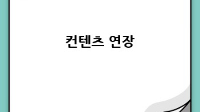 자동블로그 데이터 백업 완전정복 💾✨ 디지털노마드 필수템