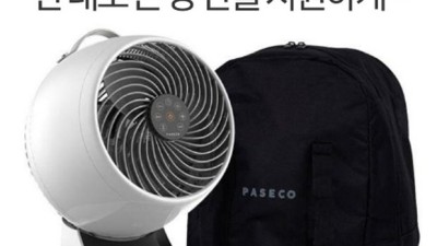 파세코 캠핑 선풍기: 솔직 후기와 꿀팁 대방출!